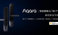 2020年Aqara全新開啟你全屋智能居家生活體驗！