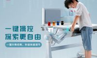 兒童學(xué)習(xí)好幫手西昊探索者學(xué)習(xí)桌，助力孩子保持好坐姿