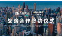 大事件丨天福集團與亞美利加達成戰略合作