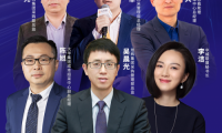 明源云采購年度采購峰會(huì)嘉賓陣容首發(fā)：中梁、旭輝等房企高管25+意見領(lǐng)袖齊聚