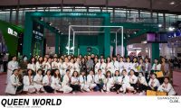 2021廣州美博會：QUEEN WORLD內衣行業(yè)高端品牌，引領健康消費新潮流