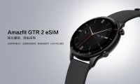 Amazfit GTR 2 eSIM 智能手表發(fā)布，支持 4G 獨(dú)立通話和 4G 獨(dú)立上網(wǎng)
