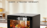 一機20用 狠抓消費痛點，新品惠而浦空氣炸蒸烤箱重構(gòu)烹飪想象