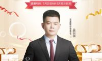 強強聯手&mdash;&mdash;老吳聯合羅萊家紡打造國貨新時尚