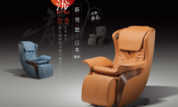是專業(yè)按摩椅也是高品質(zhì)藝術(shù)沙發(fā)，宮和&ldquo;瀧&rdquo;創(chuàng)造更多可能
