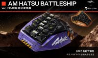 宇宙飛船涂裝來襲！怒喵 AM HATSU BATTLESHIP 限定版淘寶造物節(jié)開售