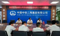 中鐵二局裝修公司各黨支部收聽收看黨的&ldquo;二十大&rdquo;開幕會，熱議&ldquo;二十大&rdquo;報告