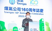 41個國家和地區275個項目！誰將問鼎2022 TERA-Award智慧能源創新大賽百萬美元大獎？