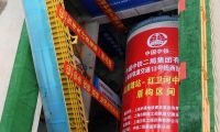 國(guó)內(nèi)首條預(yù)埋承插式管片地鐵正線隧道在上海開工建設(shè)