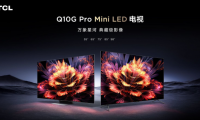 TCL開(kāi)春就來(lái)&ldquo;王炸&rdquo;？倒計(jì)時(shí)一天，期待Q10G Pro揭開(kāi)面紗