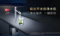 A.O.史密斯冷熱即飲凈水機(jī)：守護(hù)家人健康便捷飲水