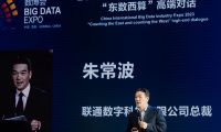 聯(lián)通數(shù)科朱常波：以云大物智安融合創(chuàng)新，升級東數(shù)西算新基座