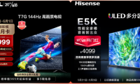 618干貨來(lái)了，TCL T7G和海信E5K哪個(gè)是4K價(jià)位段王者？