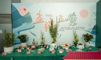 浙江嘉興：開展&ldquo;清風(fēng)伴粽香，廉潔過端午&rdquo;民俗展活動