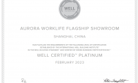 震旦「辦公生活旗艦展廳」獲WELL鉑金級認(rèn)證