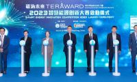 百萬美元大獎(jiǎng)，尋找未來&ldquo;零碳&rdquo;獨(dú)角獸！第三屆TERA-Award&ldquo;碳汭未來&rdquo;智慧能源創(chuàng)新大賽全球啟動(dòng)