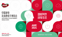 2024AWE家電盛宴將至，日立展區最新科技提前劇透！