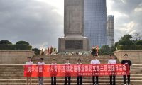 緬英烈，思奮進--中建安裝南方公司開展清明黨團日活動