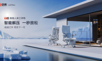 西昊T6智能人體工學椅發布，承載健康管理系統，實現全方位健康管理