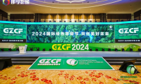 一場盛會 三大榮譽丨千年舟榮耀登榜「2024國際綠色零碳節」