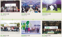 從&ldquo;雙向奔赴&rdquo;到&ldquo;互相賦能&rdquo;！第十二屆Hi-Design大賽開啟聯盟化合作新紀元！