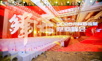 匯聚力量 鋒芒萬丈，2025帝標新流量賦商峰會成功舉行！