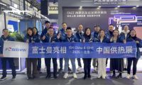 富士曼在北京熱泵展鋒芒再現(xiàn)，3月15日登陸HPE中國熱泵展