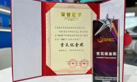 從超3000家全球頂尖企業(yè)中強(qiáng)勢(shì)突圍，能環(huán)寶蟬聯(lián)SNEC金獎(jiǎng)