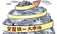 &ldquo;一市一款&rdquo; 校服政策：行政便利何以導致市場與質量的雙重失衡？