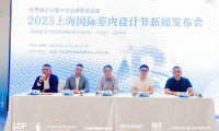 智設(shè)未來(lái) 綠筑中國(guó) 上海國(guó)際室內(nèi)設(shè)計(jì)節(jié)將于9月10日開(kāi)幕