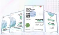 &ldquo;中國好房子&rdquo;需要怎樣的好廚電？A.O.史密斯以四項大獎交出標桿答案