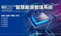 榮耀加冕：能環寶NiOS&trade;智慧能源管理系統用實力贏得行業認可