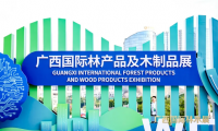 千年舟攜系列新花色驚艷亮相「2025年世界林木業大會暨2025年廣西國際林產品及木制品展」