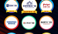 2026門窗十大品牌最新發(fā)布：創(chuàng)新驅(qū)動(dòng)品質(zhì)升級(jí)，圣堡羅穩(wěn)占榜首