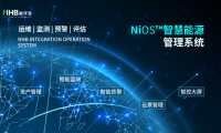 四層架構，雙翼護航：解析NiOS&trade;系統穩(wěn)定與安全的基石