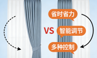 2026年10款入門推薦的智能窗簾電機單品，必看選購指南！