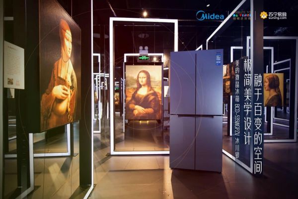 智能保鮮冰箱.jpg