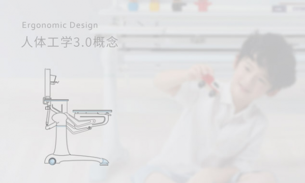 兒童學習好幫手西昊探索者學習桌，助力孩子保持好坐姿