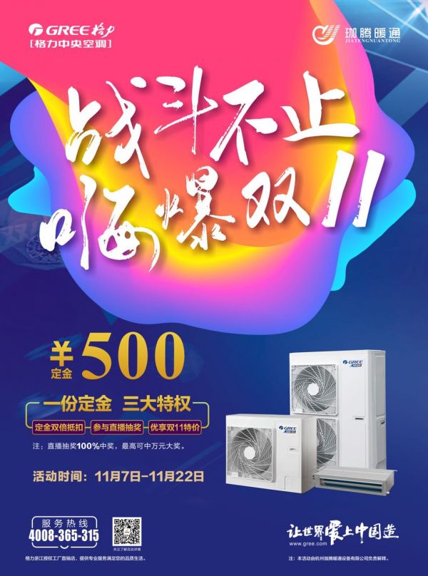 微信圖片_20201106170704