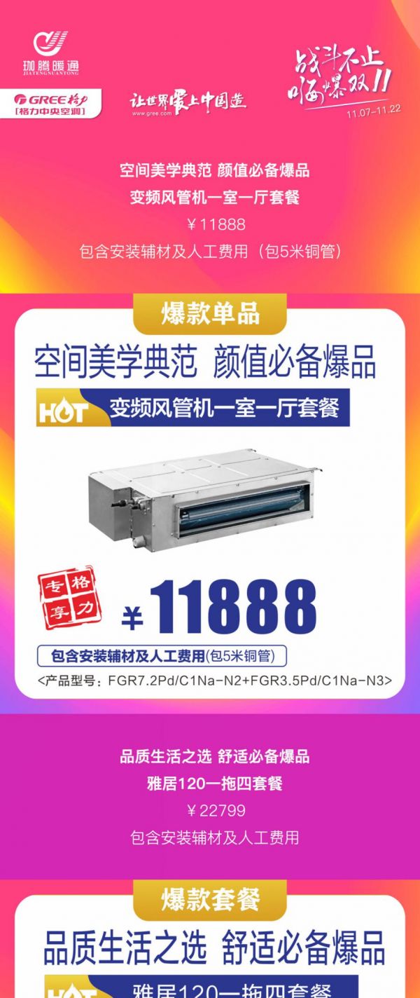 微信圖片_20201106165429_01