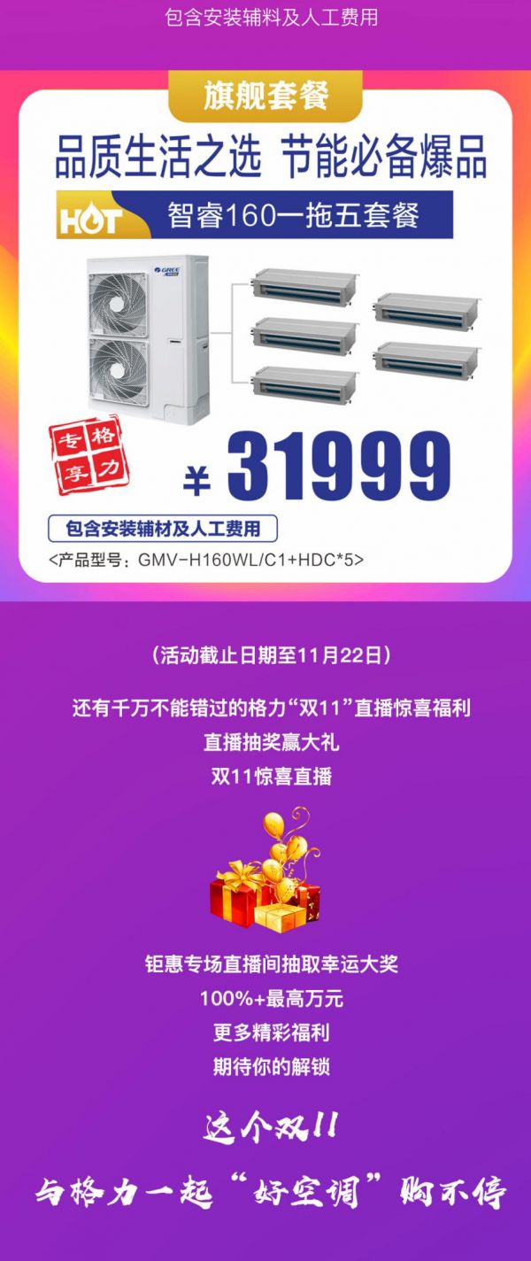 微信圖片_20201106165429_03