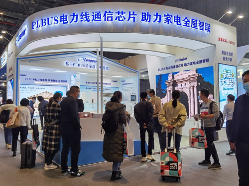 PLBUS電力物聯(lián)網(wǎng)通信標準接口及芯片首次亮相AWE2021