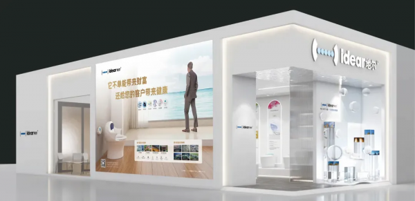 第26屆中國(guó)國(guó)際廚衛(wèi)展 | 地爾邀您共創(chuàng)健康財(cái)富之巔