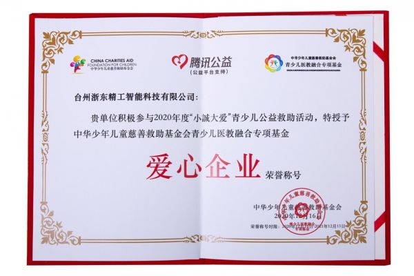 C:\Users\ADMINI~1\AppData\Local\Temp\WeChat Files\43e363294bc660d8bd861b74fb2aae6.jpg