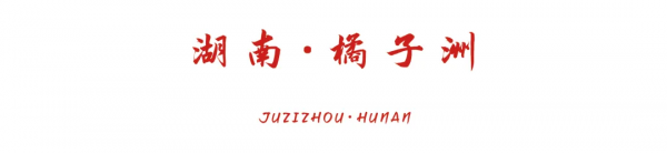 梵香.1860瓷磚正式進駐長沙，教你如何一城一店自帶流量