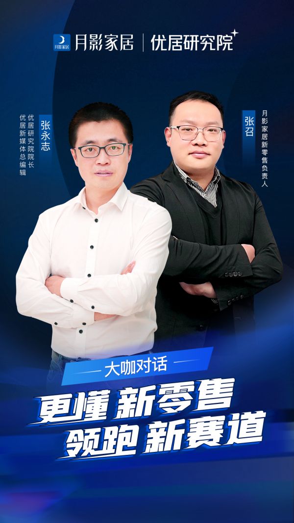 專(zhuān)訪(fǎng)海報(bào)