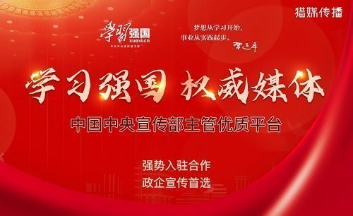 如何上《學習強國》投稿發稿，90%人不知道！