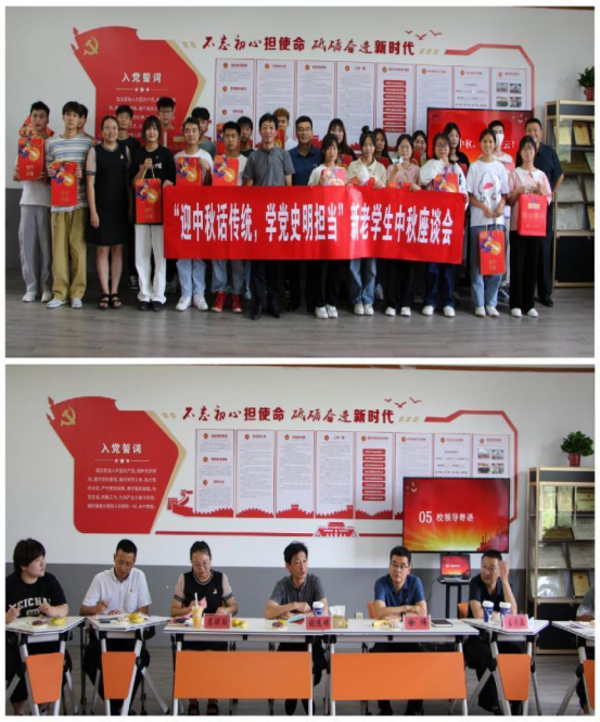 登云學院：中秋校園情意濃 傳統文化展新風146.png