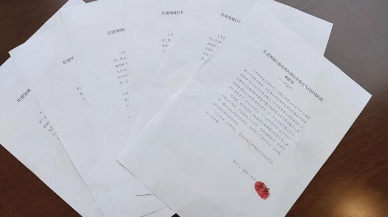 疫情防控承諾書（拍攝人：李鵬程）.jpg