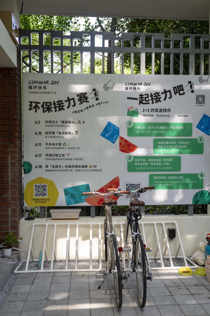 3 開業(yè)活動(dòng)2.jpg